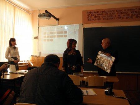 Міжрегіональний семінар