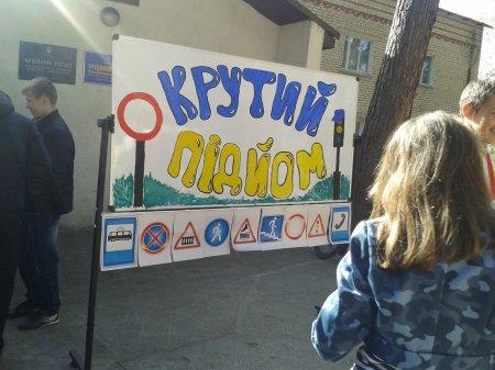 Конкурс-огляд загонів «Юних інспекторів Руху»