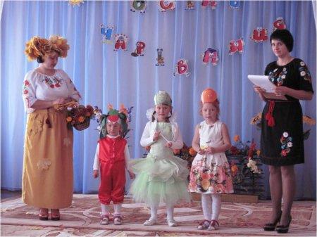 Свято «Осінь Чарівниця»