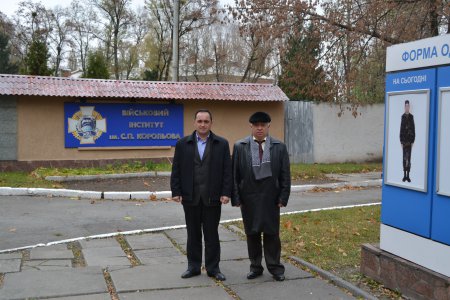 Налагодження співпраці