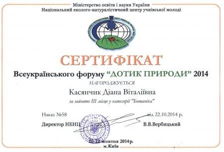 Вітаємо!!!