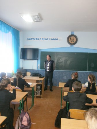 Зустріч з представником правоохоронних органів