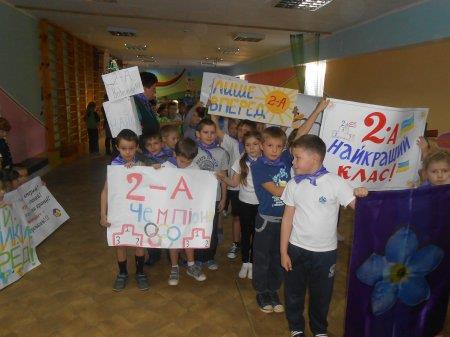 Козацькі забави