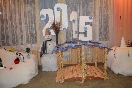 Новий рік 2015