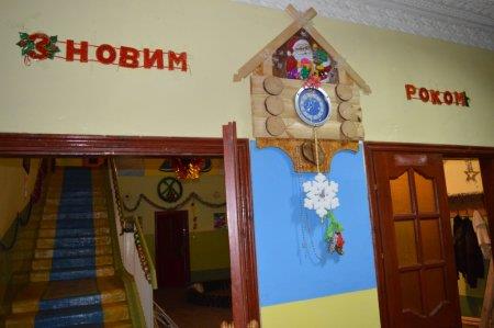 Новий рік 2015