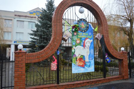 Новий рік 2015