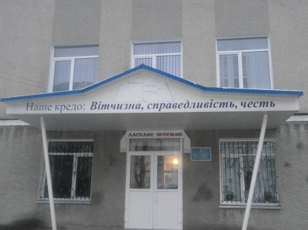 Всеукраїнська науково-практична конференція  АКШУ в м. Кременець