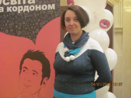 Міжнародна виставка "Освіта за кордоном"