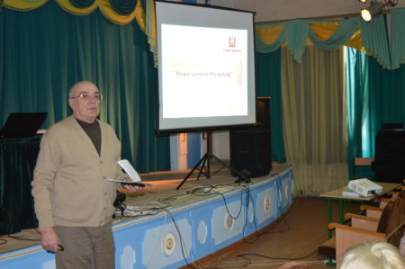 Обласний семінар