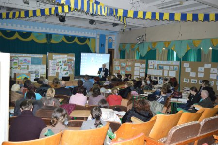 Педагогічна рада