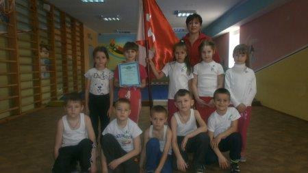 Спортивне свято