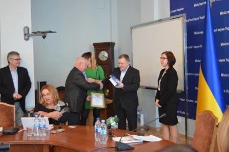 Нагородження переможців конкурсу «Кращий веб-сайт навчального закладу»