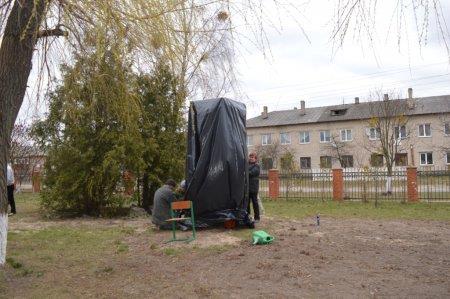 Генеральне прибирання