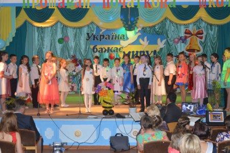 Прощання учнів 4-х класів з початковою школою