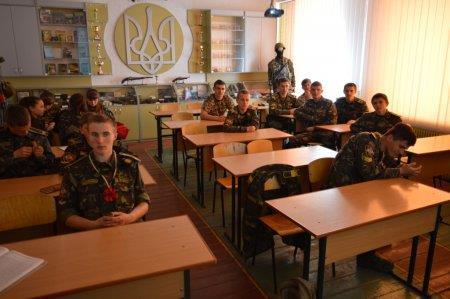 Квітка пам'яті