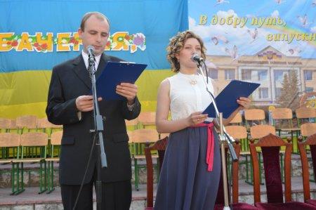 Випускний вечір 2015