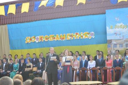 Випускний вечір 2015