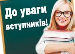 Оголошення