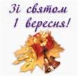 Дорогі учні, педагоги, батьки! Дорогі учні, педагоги, батьки!