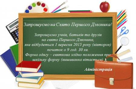 Оголошення