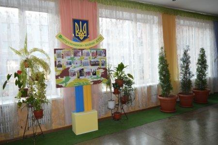 СВЯТО ПЕРШОГО ДЗВОНИКА