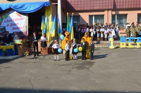 СВЯТО ПЕРШОГО ДЗВОНИКА