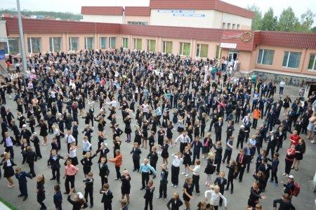 Ранкова зарядка