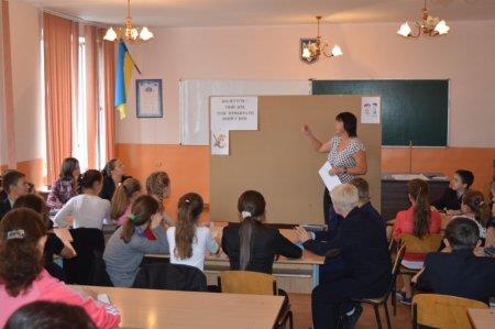Відкрита класна година