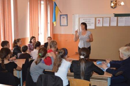 Відкрита класна година