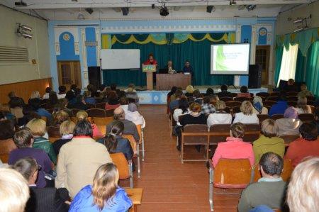 Батьківські збори