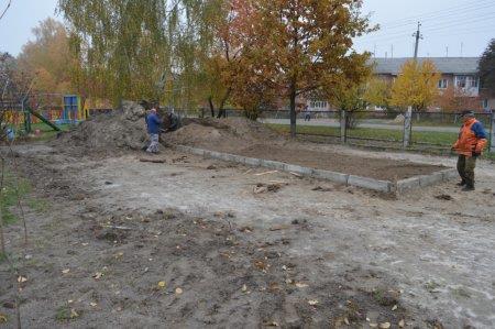 Облаштування географічного майданчика