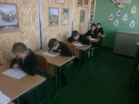 Конкурс "Гринвіч "