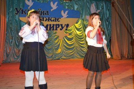 Свято дружби і співпраці