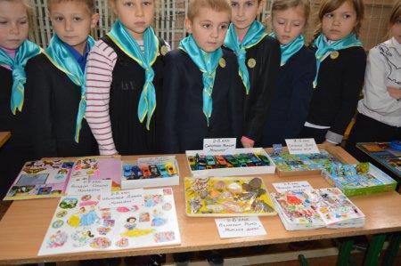 Я-колекціонер