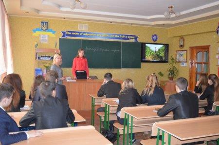 Тиждень правових знань