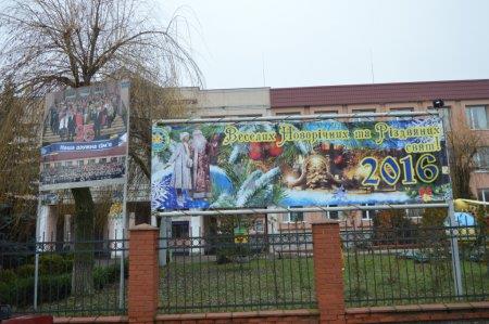 Новорічні ранки 2016