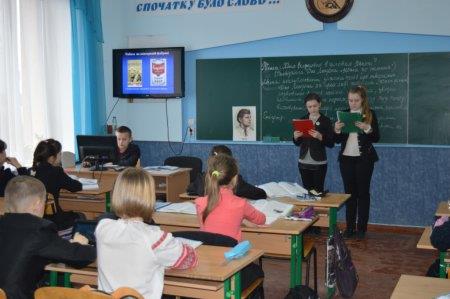 Районний семінар