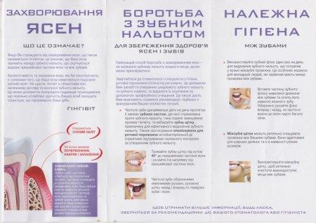 Медична служба колегіуму рекомендує