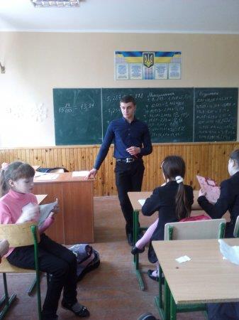 Тиждень фізико-математичних дисциплін Тиждень фізико-математичних дисциплін