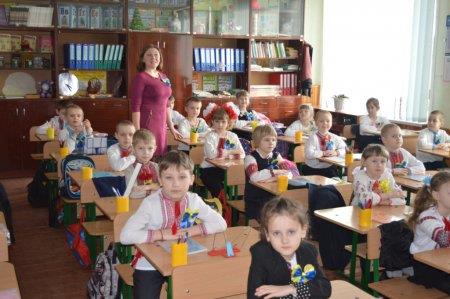 Тиждень початкових класів