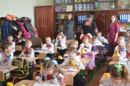 Тиждень початкових класів