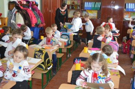 Тиждень початкових класів