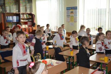Тиждень початкових класів