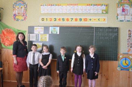 Тиждень початкових класів