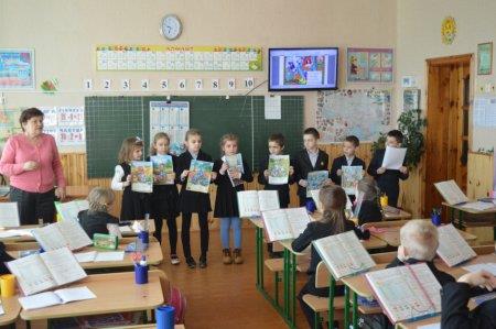 Тиждень початкових класів