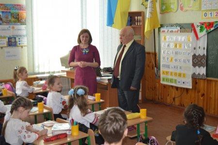 Тиждень початкових класів