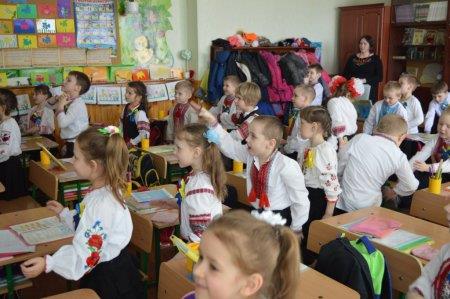 Тиждень початкових класів