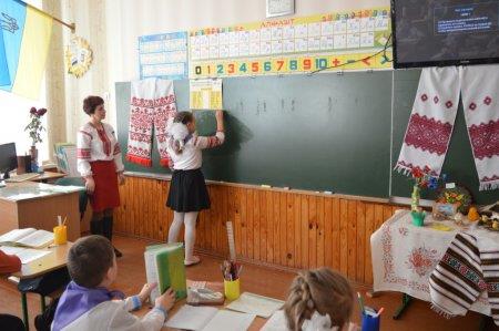 Тиждень початкової школи продовжується