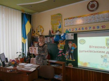 І Знову батьківський день...