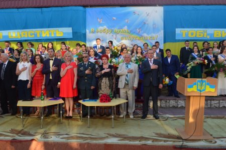 Випускний вечір 2016